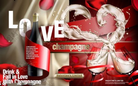 香槟海报设计图片