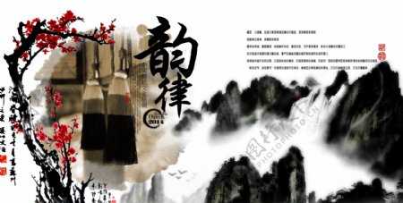 中国风西湖茶文化画册素材2