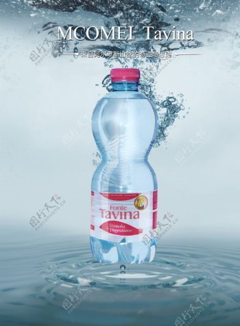 水矿泉水瓶子