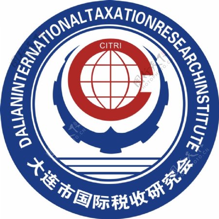 国际税收研究所