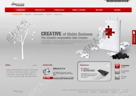 企业网站首页模版
