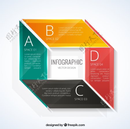 彩色方形商务信息图