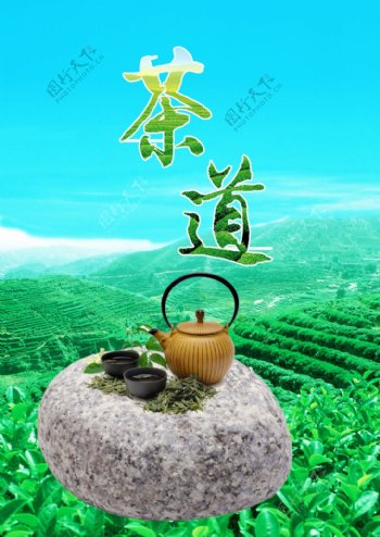 茶道海报茶馆广告