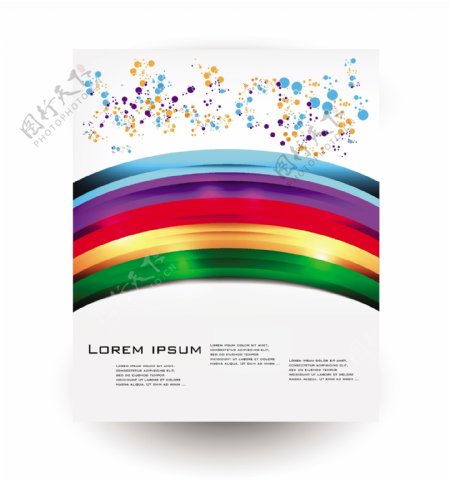 彩色彩虹海报设计