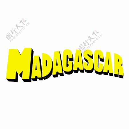 马达加斯加