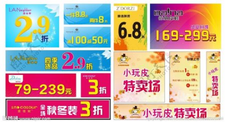 1310月pop集锦