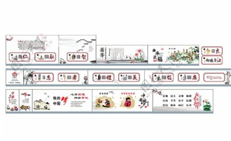 中華傳統美德墻繪圖片
