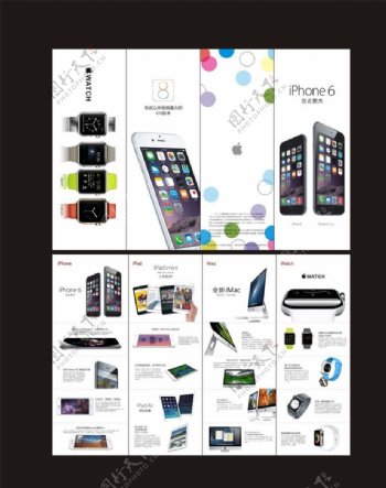 iPhone6四折页图片