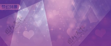 梦幻紫色背景图片