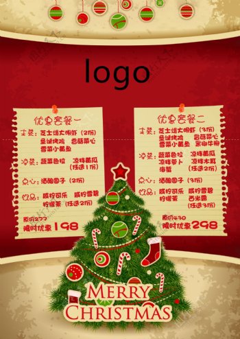 红色背景圣诞节日海报设计