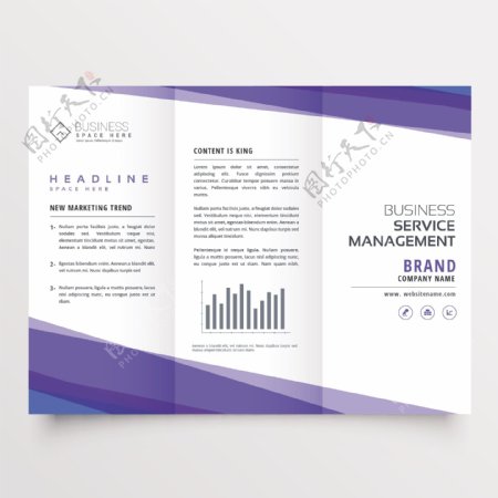 现代紫色商业手册