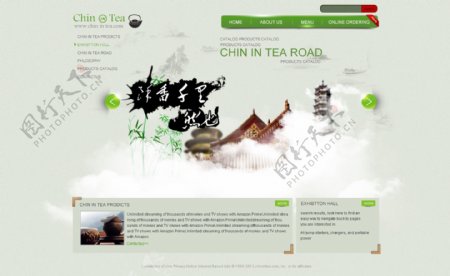 淡雅中国风茶叶文化网站