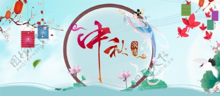 中国风中秋节电商促销海报banner