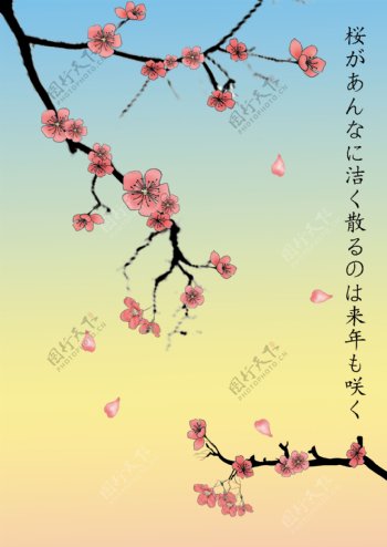樱花树枝素材