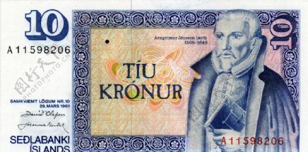 外国货币欧洲国家冰岛货币纸币真钞高清扫描图