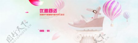 淘宝女鞋促销海报banner