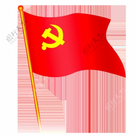 红色党旗节日元素