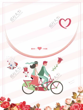 卡通双人单车心形背景