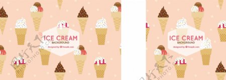 平面设计中的冰淇淋背景