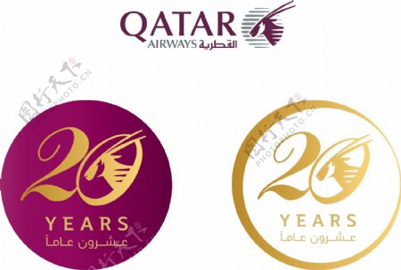 卡塔尔航空20周年