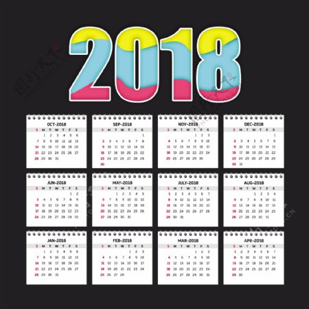 2018的简单日历