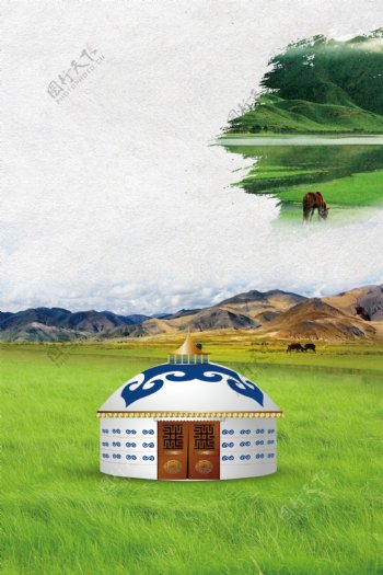 小清新草原蒙古包背景