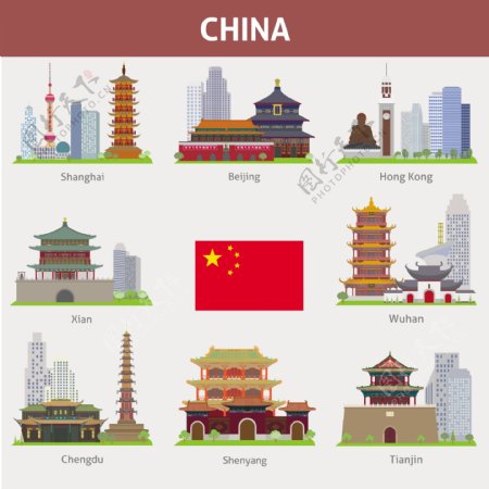 中国著名的城市地标建筑图标素材