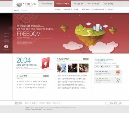 红色娱乐网站UI界面设计