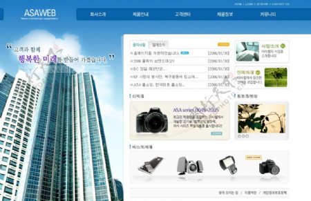 韩国设计风格企业模板网页