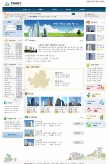 韩国企业风格网页模板