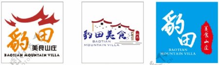 豹田美食山庄logo