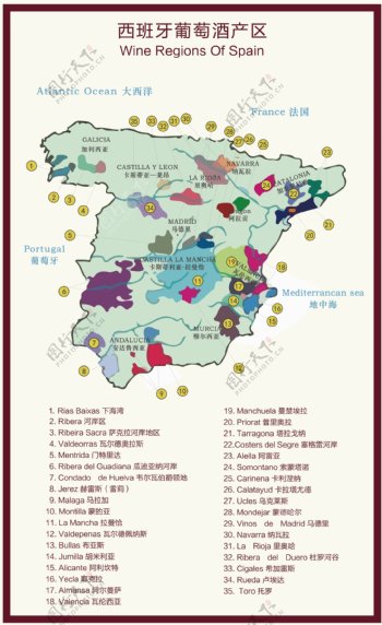 西班牙葡萄酒产区图