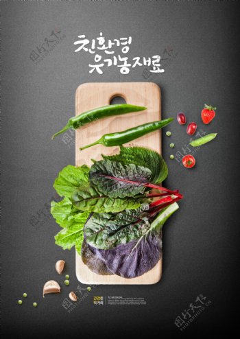 餐饮美食餐馆DM宣传菜谱封面设计