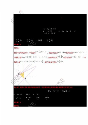 数学人教版备战2017高考高三数学文全国各地一模金卷分项专题06数列不等式