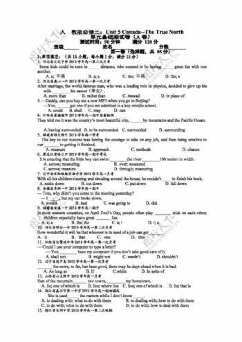 英语人教版高中英语人教版必修三Unit5CanadaTheTrueNorth单元基础测试卷