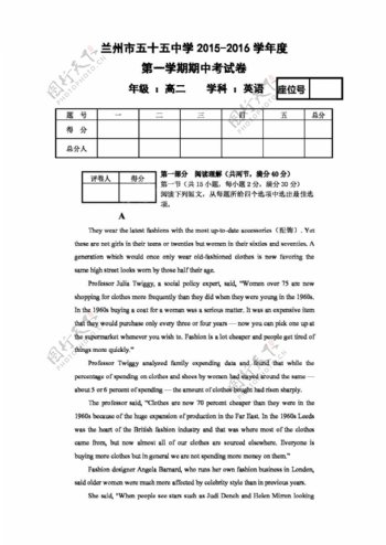 英语人教版高二第一学期期中考试英语卷