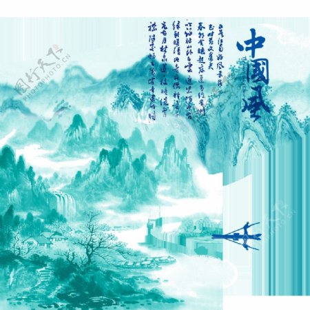 中国风蓝绿色山峰水墨山水装饰元素