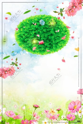 浪漫春暖花开春季促销海报背景设计