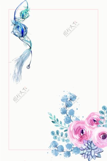 精美古典水彩花朵海报背景设计