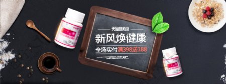 天猫淘宝京东聚划算新风尚食品海报模板