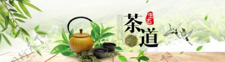 淘宝天猫春季春茶绿色海报