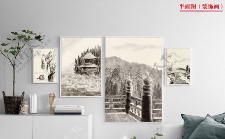 新中式水墨树林风景装饰画