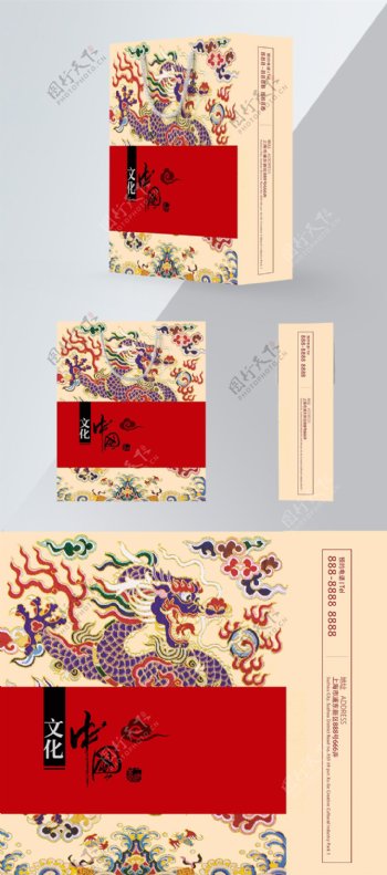 精品手提袋黄色中国风中国文化包装设计