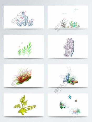植物海底水草多种颜色水草叶子PNG元素