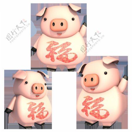 立体3d质感可爱卡通大猪百字福装饰图案