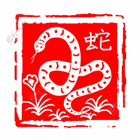 中国风红色古典生肖蛇印章边框元素
