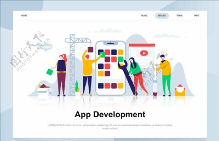矢量网页App开发人物登陆页面