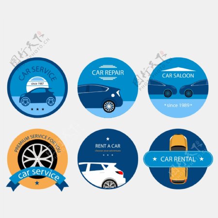 蓝色创意的汽车logo素材