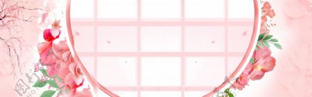 粉色花海花朵卡通情人节banner背景
