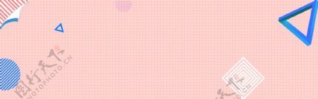 几何创意时尚粉色情人节banner背景